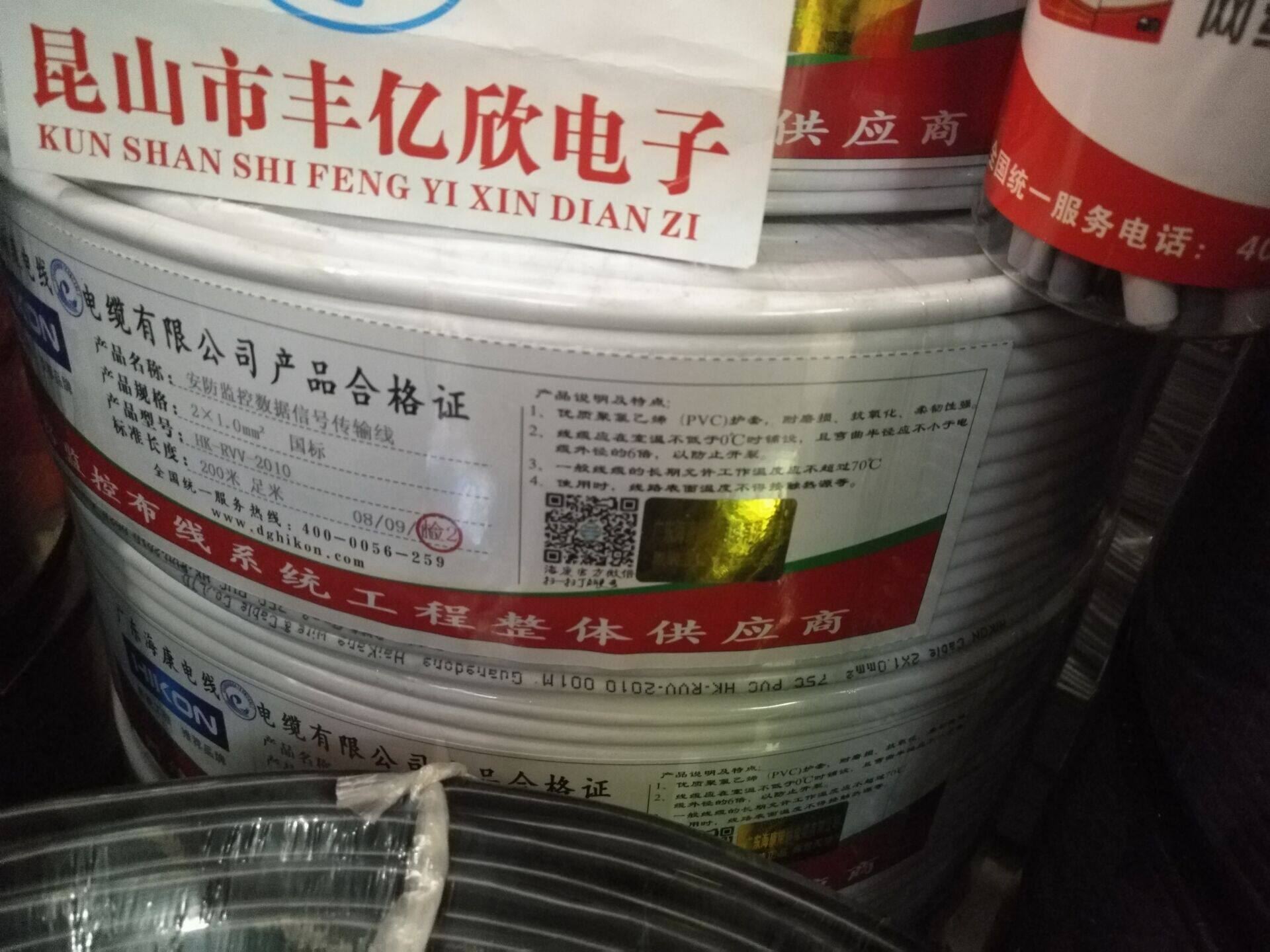 好用白色99.99%无氧铜RVV2*1.5平方国标电源线监控线护套线全新料