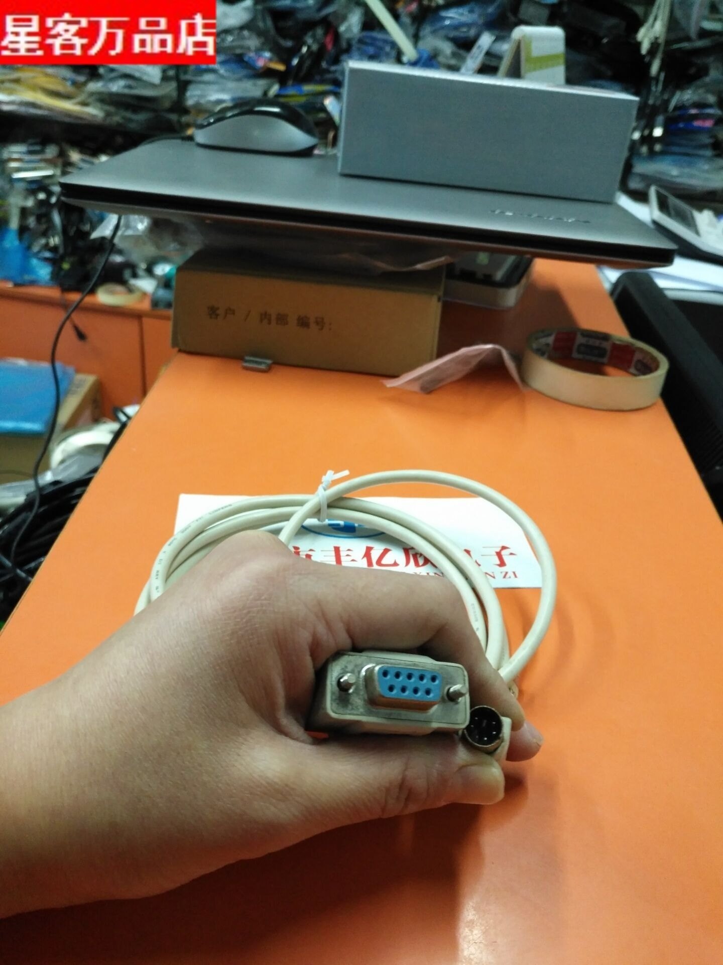 PS2转COM口线 圆口6针转DB9孔串口线PS2转串口线20CM 8针转DB9孔