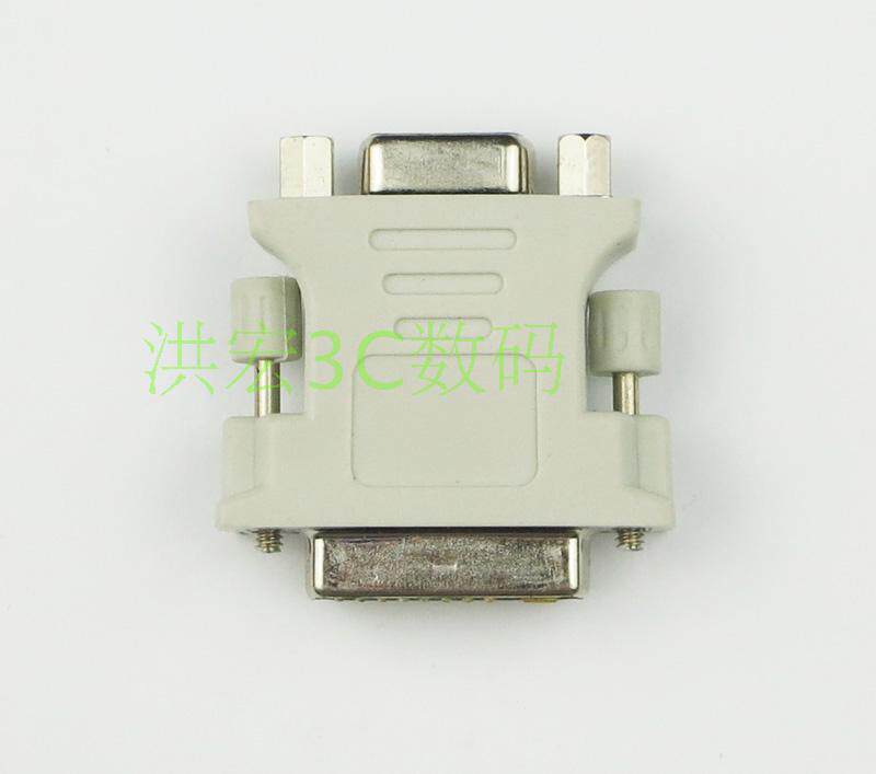 精品DVI转VGA显卡显示器转接头低端老显示器绝配适用DVI公转VGA母