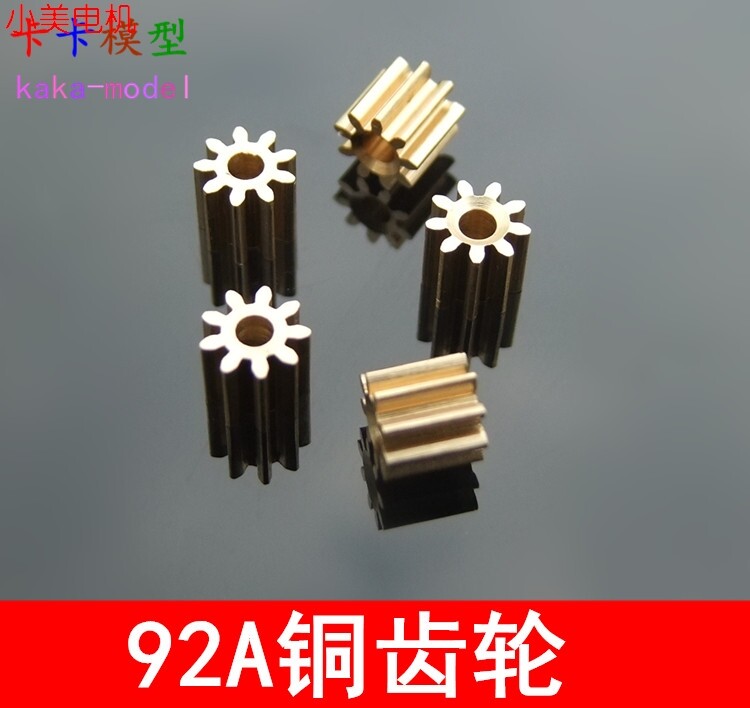 心杯92A铜齿轮 9齿金属 0.5模  变速箱 0.5模数电机主轴铜齿有货图片