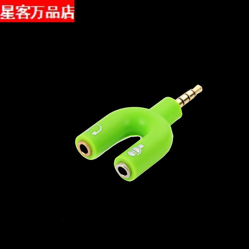 手机单孔笔记本电脑音频转接器一分二转接头 K歌手机耳机分线器