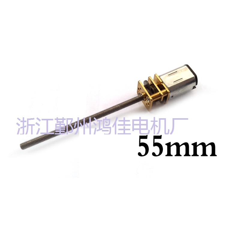 N20螺纹螺杆减速电机M3*55MM 固定翼起落架电机，升降减速电机
