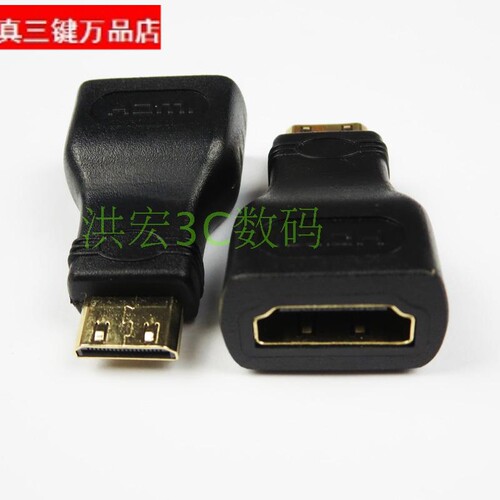 相机平板电脑迷你Mini HDMI公转HDMI母转接头HDMI C公转A母接头