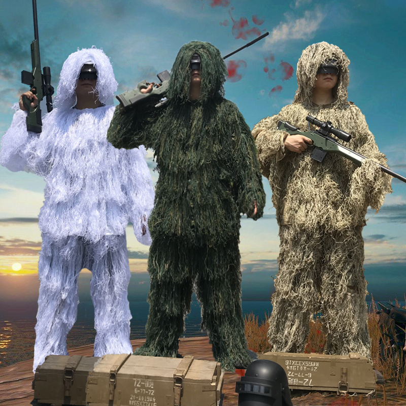 吉利服绝地求生儿童雪地伪装服真人CS野战绿色隐身成人吃鸡草衣男