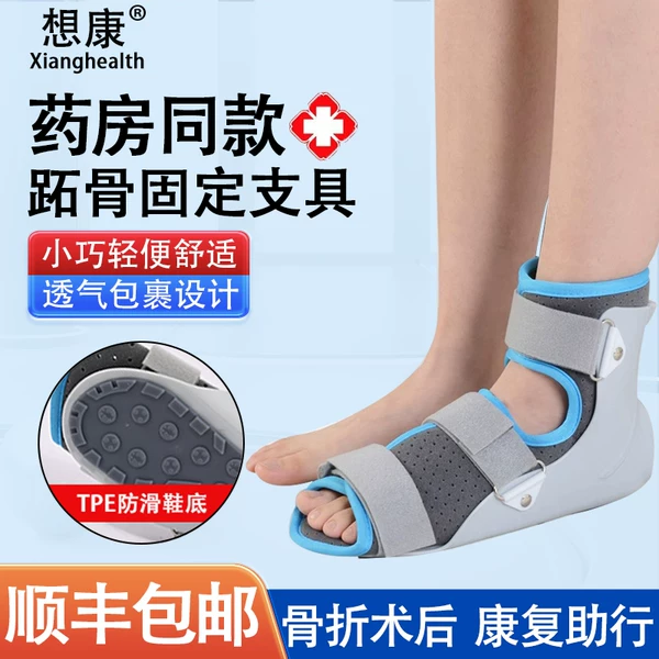 Товары от 久德善医疗器械专营店