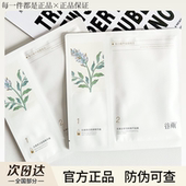 谷雨奶皮面膜美白去黄气提亮补水保湿 熬夜黯沉修护舒缓官方正品