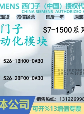 F-DI 16 8西门子1500PLC模块6ES7526-1BH/2BF00-0AB0输出入7 526