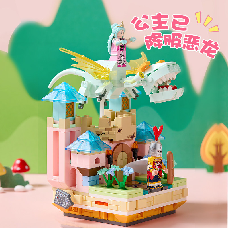 AREAX砖区积木不无聊童话潮流场景儿童玩具摆件节日礼物男女拼装,玩具/童车/益智/积木/模型,普通塑料积木,淘宝优惠券,粉丝福利购,淘宝优惠卷
