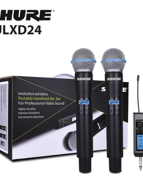SHURE舒尔ULXD24/BETA58A无线话筒家用K歌直播舞台动圈无线麦克风