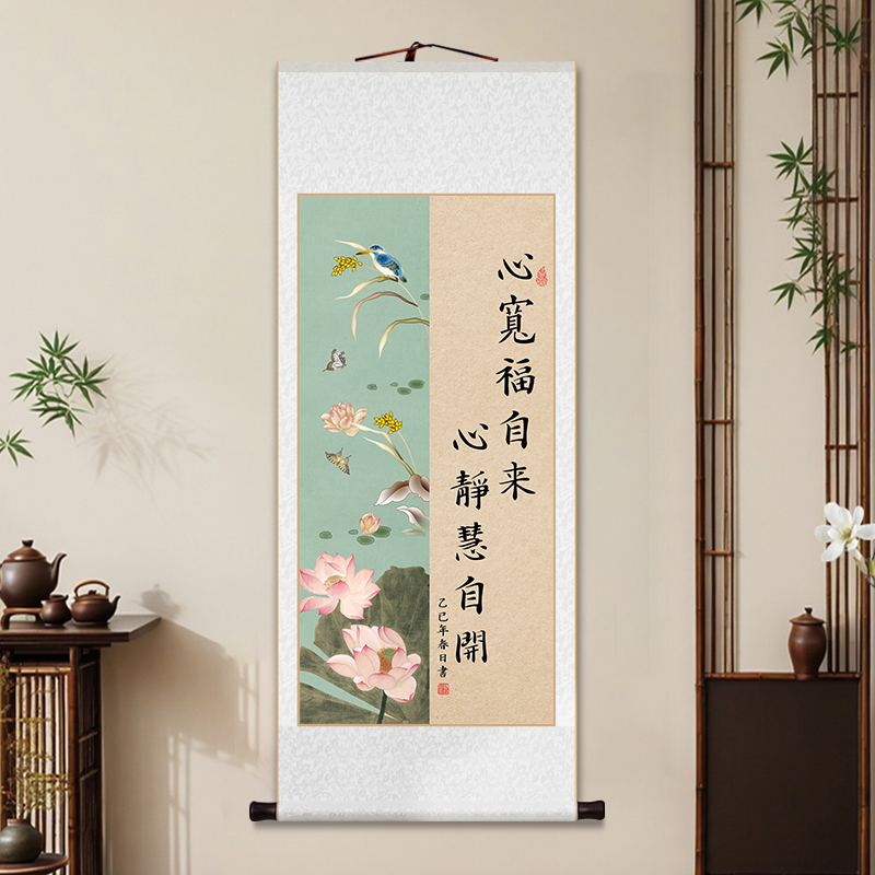 左西心宽福自来禅意卷轴挂画字画