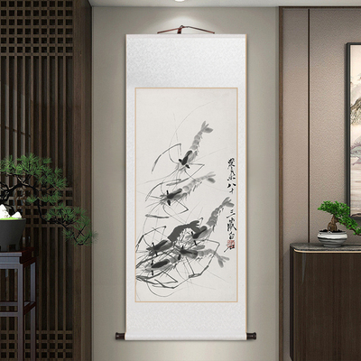 齐白石虾卷轴挂画新中式客厅装饰画虾趣图玄关画办公茶室书房壁画