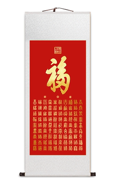 左西旗舰店名家百福图客厅装饰画