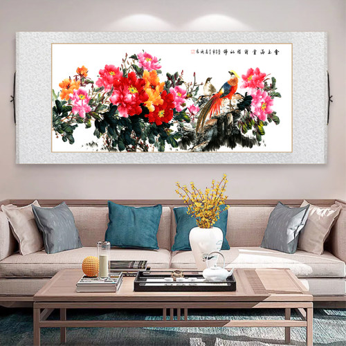 花开富贵国画横版牡丹花挂画客厅装饰画沙发背景墙花鸟壁画中堂画