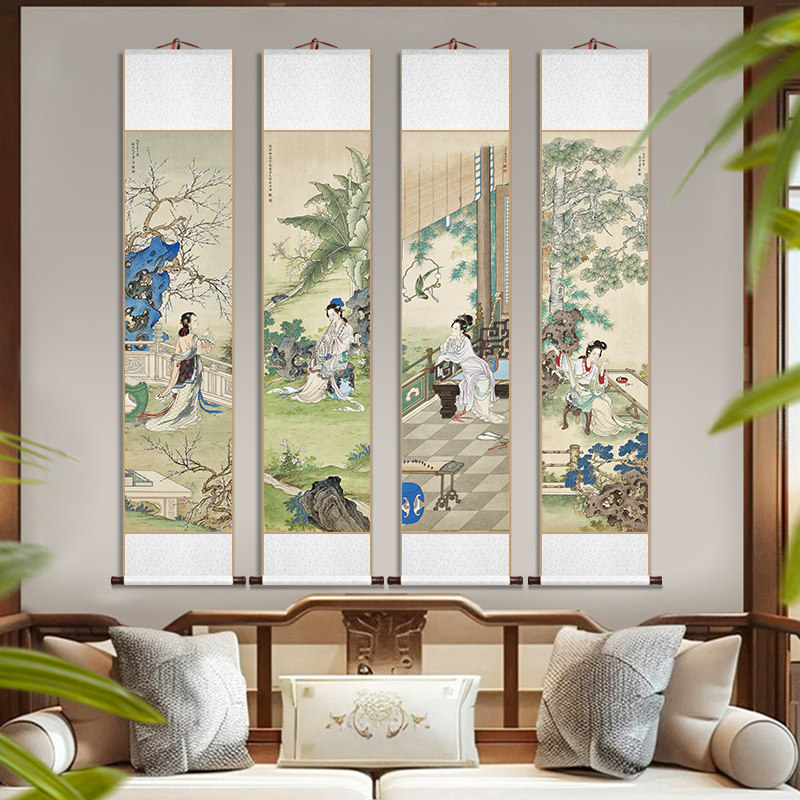 仕女图卷轴挂画新中式美女四联装饰画客厅书房茶室民宿四条屏壁画