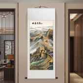 万里长城山水画玄关画客厅书房装 饰画老板办公室挂画靠山图卷轴画