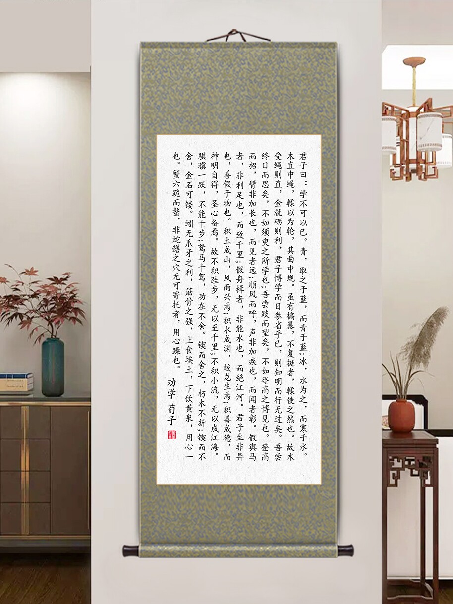 Myrobalan look Slim and people Learn激发学生学习书画，儿童房
