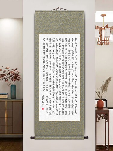 Myrobalan look Slim and people Learn激发学生学习书画，儿童房