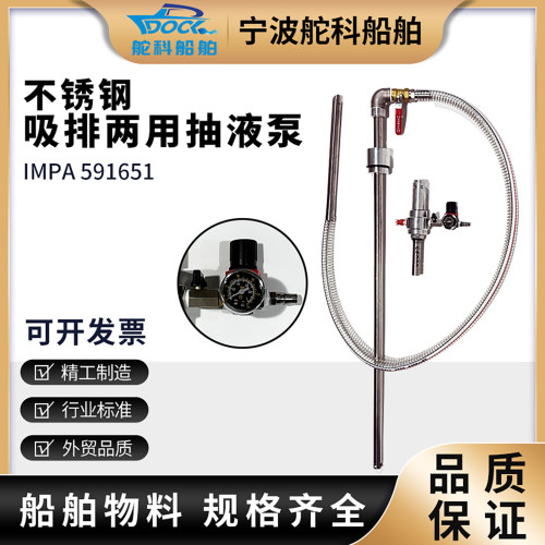 气动抽液泵不锈钢抽吸两用泵双向