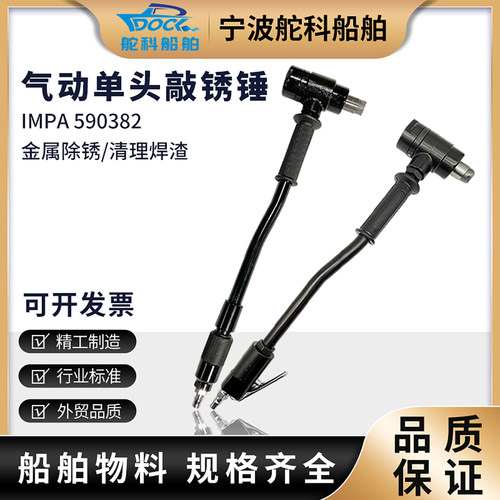 气动除锈锤单头锤三头锤船舶敲锈