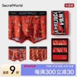 Трусы, красная раскраска, оберег на день рождения для друга, шорты, подходит для подростков