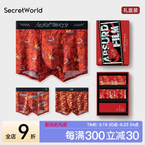 Трусы, красная раскраска, оберег на день рождения для друга, шорты, подходит для подростков