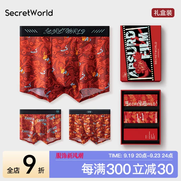 Товары от secretworld旗舰店