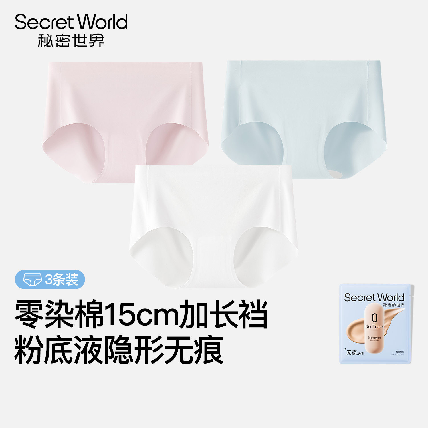 sw Traceless underwear, women's fitness foundation, pure cotton, no buttocks squeezing, women's skin tone, extended sports high-elastic shorts thumbnail 6