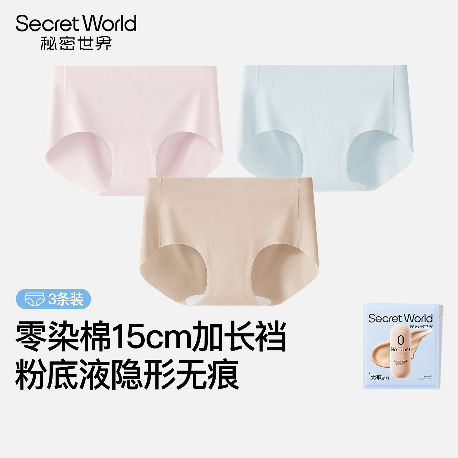 sw Traceless underwear, women's fitness foundation, pure cotton, no buttocks squeezing, women's skin tone, extended sports high-elastic shorts thumbnail 7
