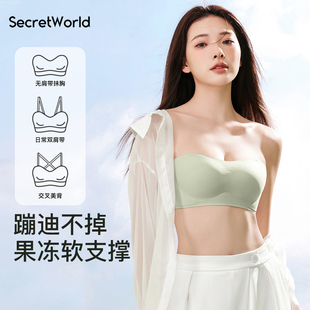 无肩带内衣女聚拢小胸防滑不掉抹胸薄款 SecretWorld 隐形无痕文胸