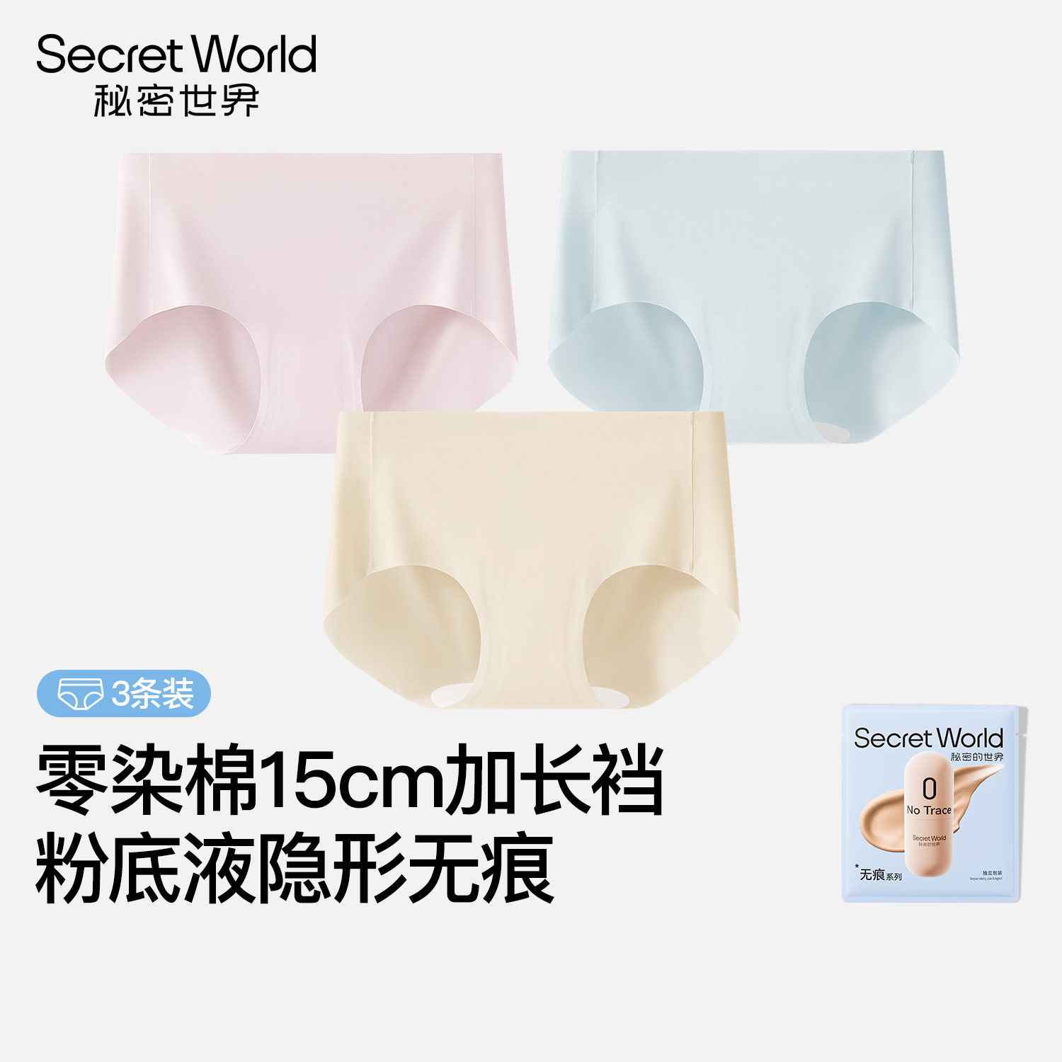 sw Traceless underwear, women's fitness foundation, pure cotton, no buttocks squeezing, women's skin tone, extended sports high-elastic shorts thumbnail 4