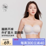 Secret World Бретели, нижнее белье, невидимый бюстгальтер пуш-ап, топ без лямок, бюстгалтер