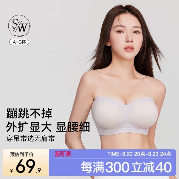 Товары от SecretWorld旗舰店