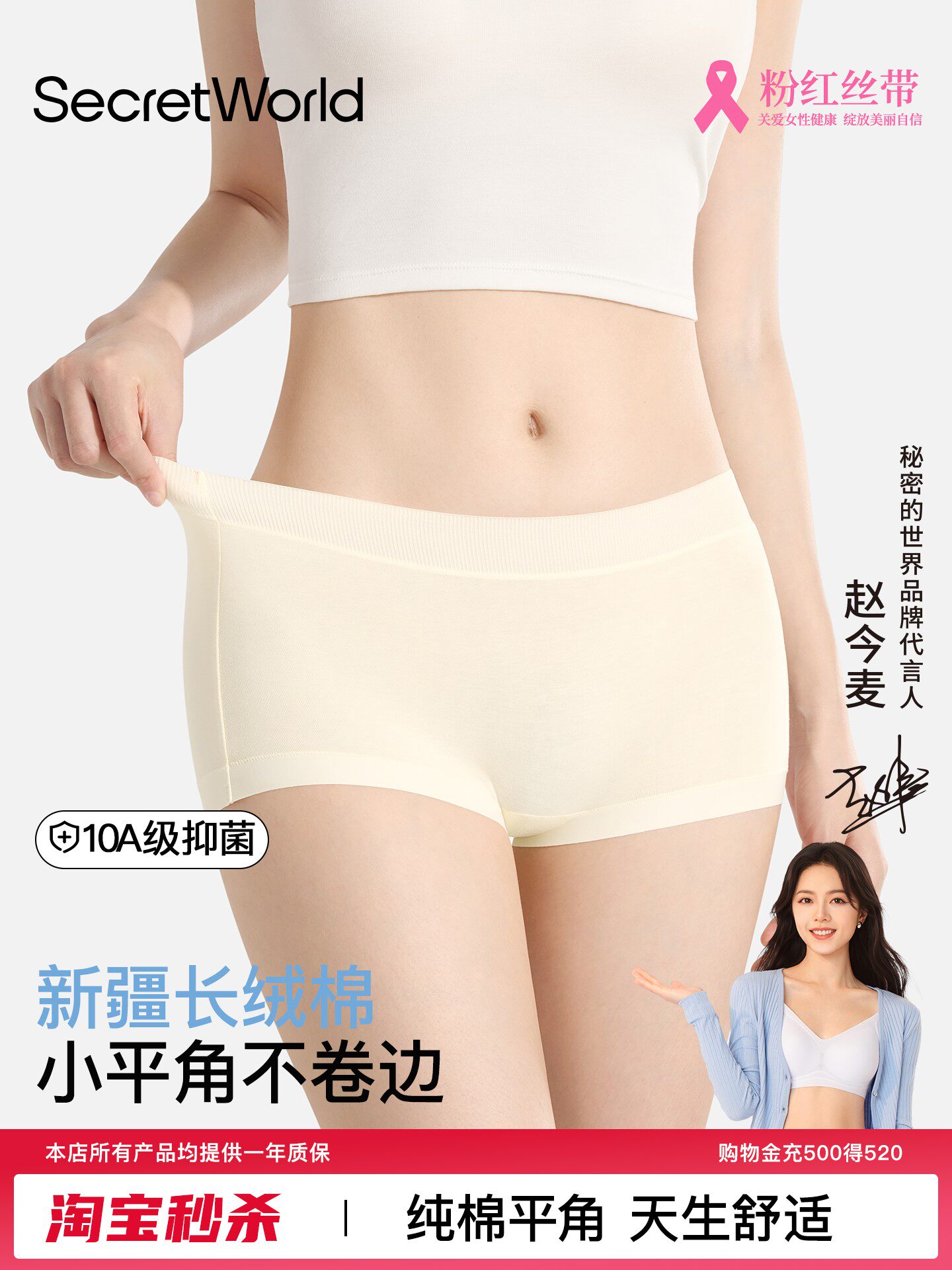 [Специальное предложение распродано] женское нижнее белье sw boxer, хлопковые шорты с четырьмя углами в промежности, антибактериальные, бесшовные, удобные и простые шорты Изображение 1