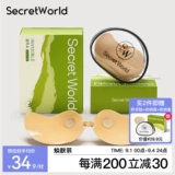 Secret World Поддерживающие наклейки на соски, невидимое нижнее белье