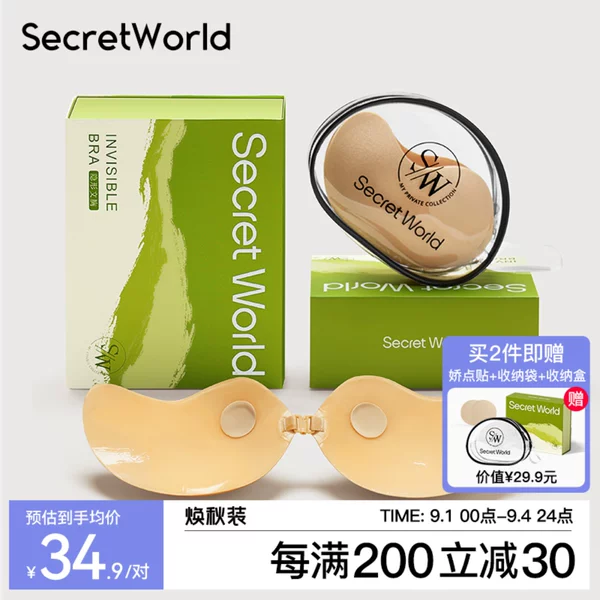 Товары от SecretWorld旗舰店