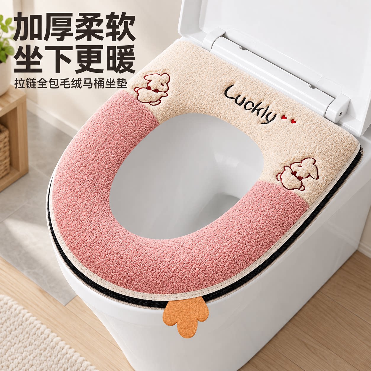日本新款马桶坐垫家用坐便器套垫圈拉链款防水冬季加厚可水洗垫子