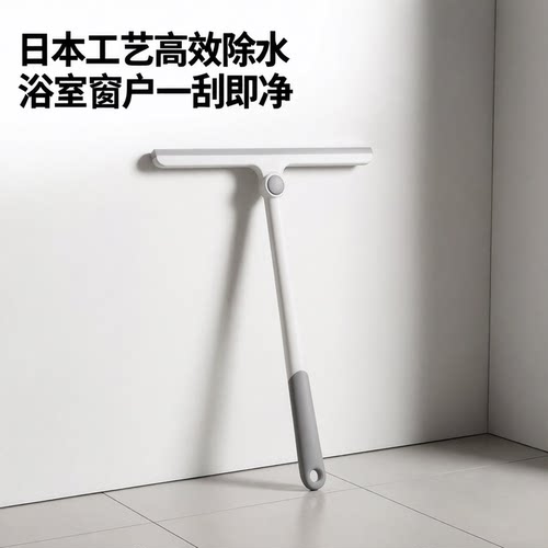 擦玻璃神器卫生间淋浴房刮水器