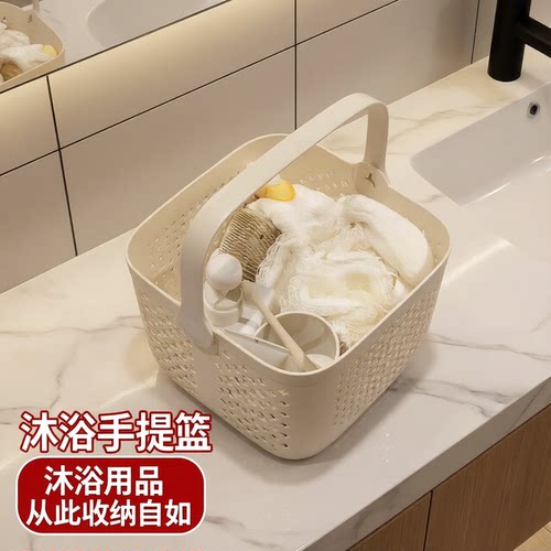 日式手提洗澡篮沐浴筐浴室洗漱篮