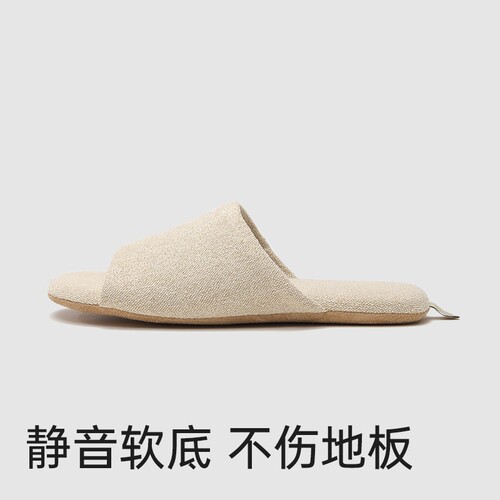 日本静音拖鞋办公室居家透气居家