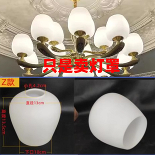 中式吊灯磨砂玻璃灯罩卧室e27灯口孔客厅吊灯壁灯外壳灯具DIY