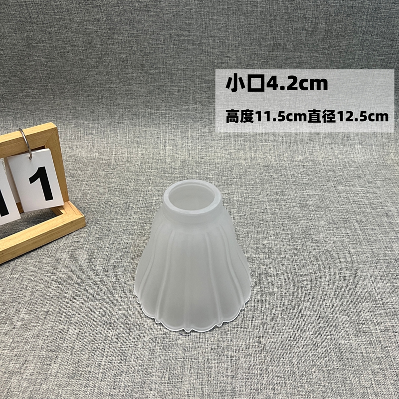磨砂玻璃灯罩e27灯口孔欧式吊灯壁灯灯罩外壳灯具配件台灯diy新款