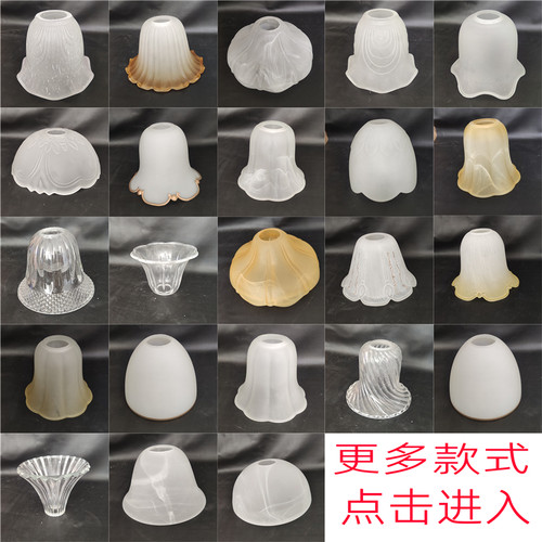 玻璃灯罩外壳配件字母照明
