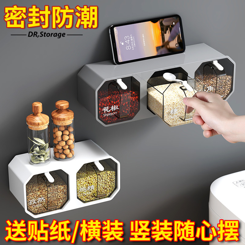 厨房调味料盒免打孔壁挂抽屉式塑料盐罐味精佐料一体多格收纳盒子