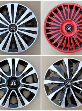 适用长安睿行S50V M90 M80M70 4500欧力威欧诺S轮毂盖轮圈罩盖壳