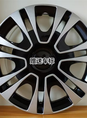 适用于新老飞度/锋范/哥瑞轮毂盖轮毂罩理念s114寸/15寸车轮胎盖