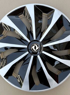 适用于东风小康K07 K17V27V29C35C37风光330轮毂盖轮盖钢圈盖通用