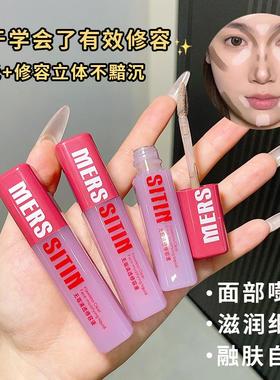 MERSSITIN液体修容棒鼻影阴影修容液笔高光侧影提亮液遮瑕女