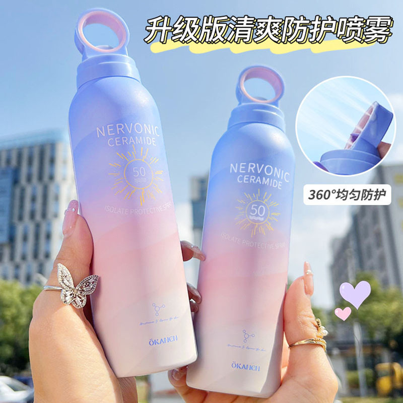 欧嘉莱尼隔离防护喷雾清爽不油腻保湿妆前二合一隔离喷雾