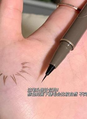 Merssitin防水极细眼线笔持久不晕染棕色下至下睫毛超细眼线液笔