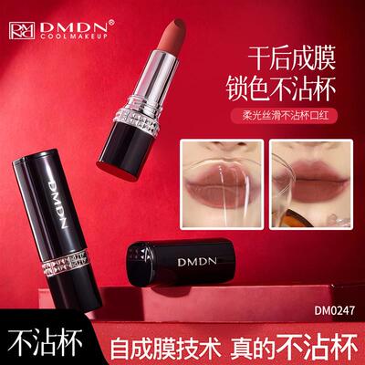 源头工厂高定不沾杯不掉色口红丝滑不拔干持久肉桂口红不掉色跨境